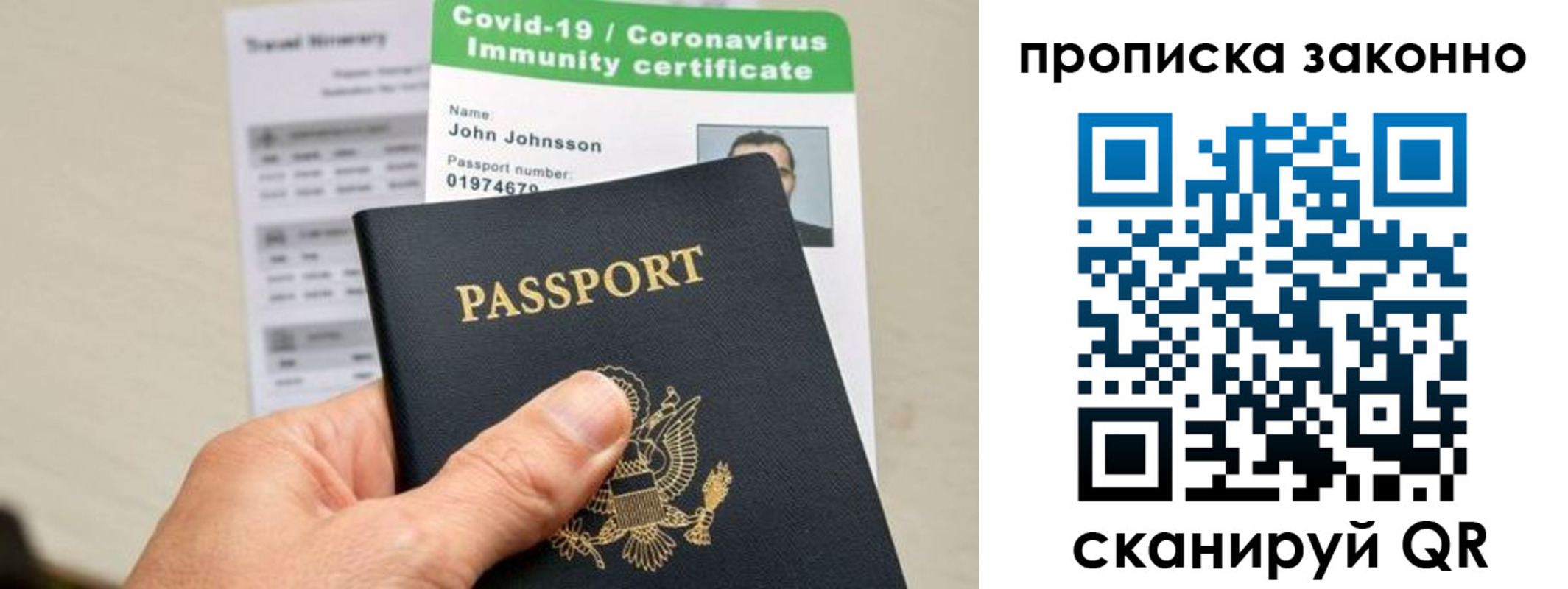 регистрация для дет. сада в Миньяре
