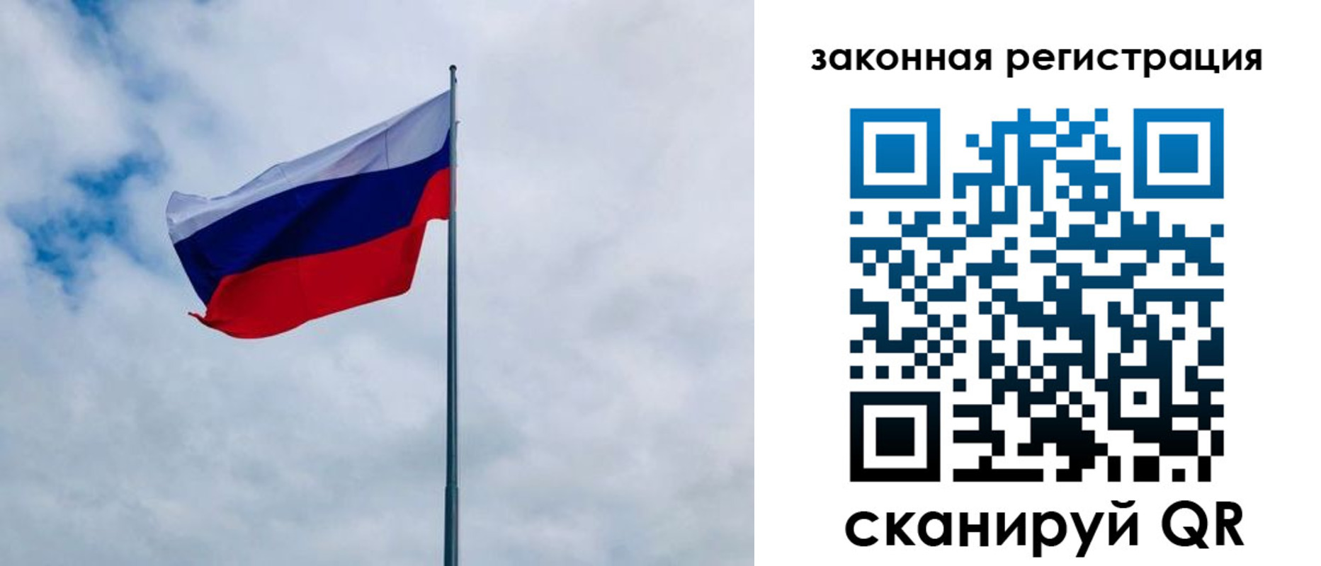 временная регистрация купить в Миньяре